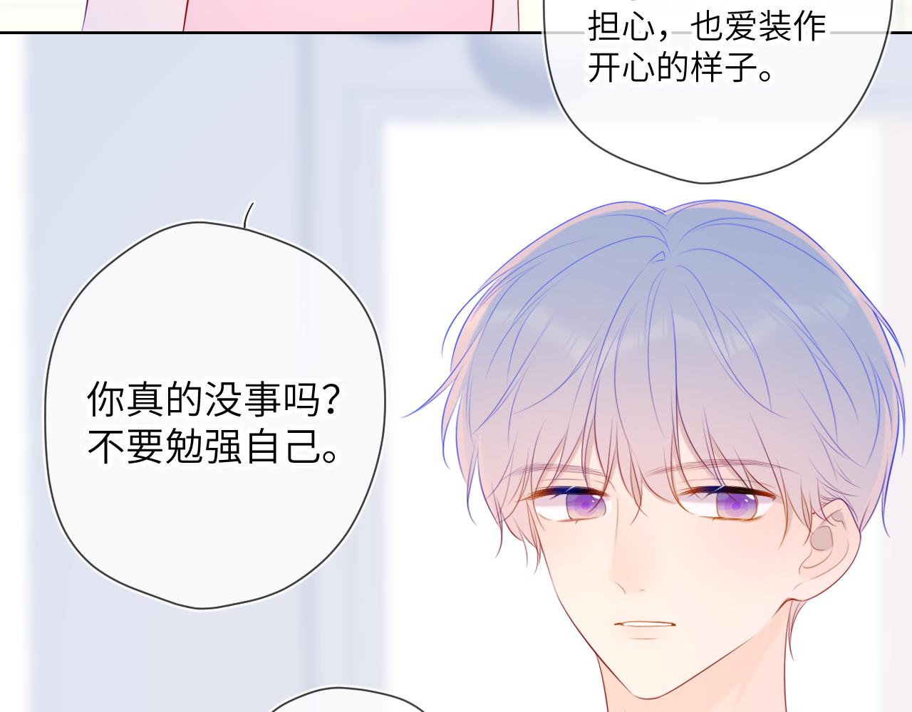 第104话 无法息止的感情71