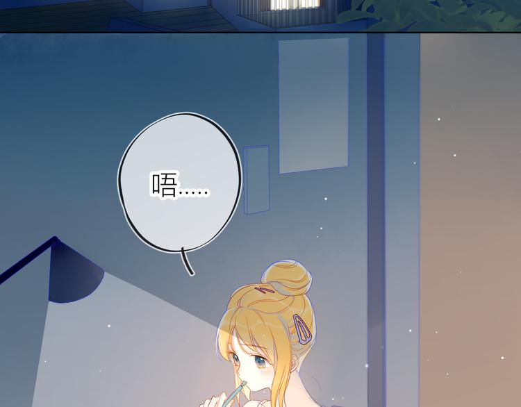 第4话 笨蛋与傲娇鬼6