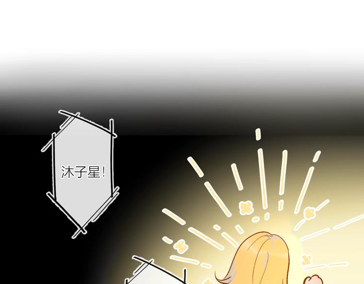 第4话 笨蛋与傲娇鬼48
