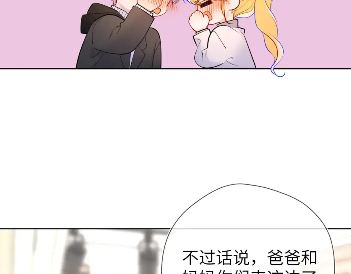 第157话 不可告人，东窗事发！37