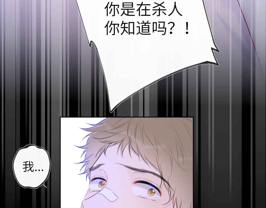 第126话 边缘的爱17
