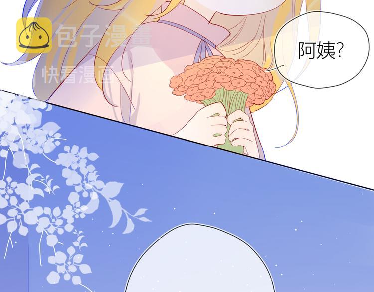 第16话 意料之外6