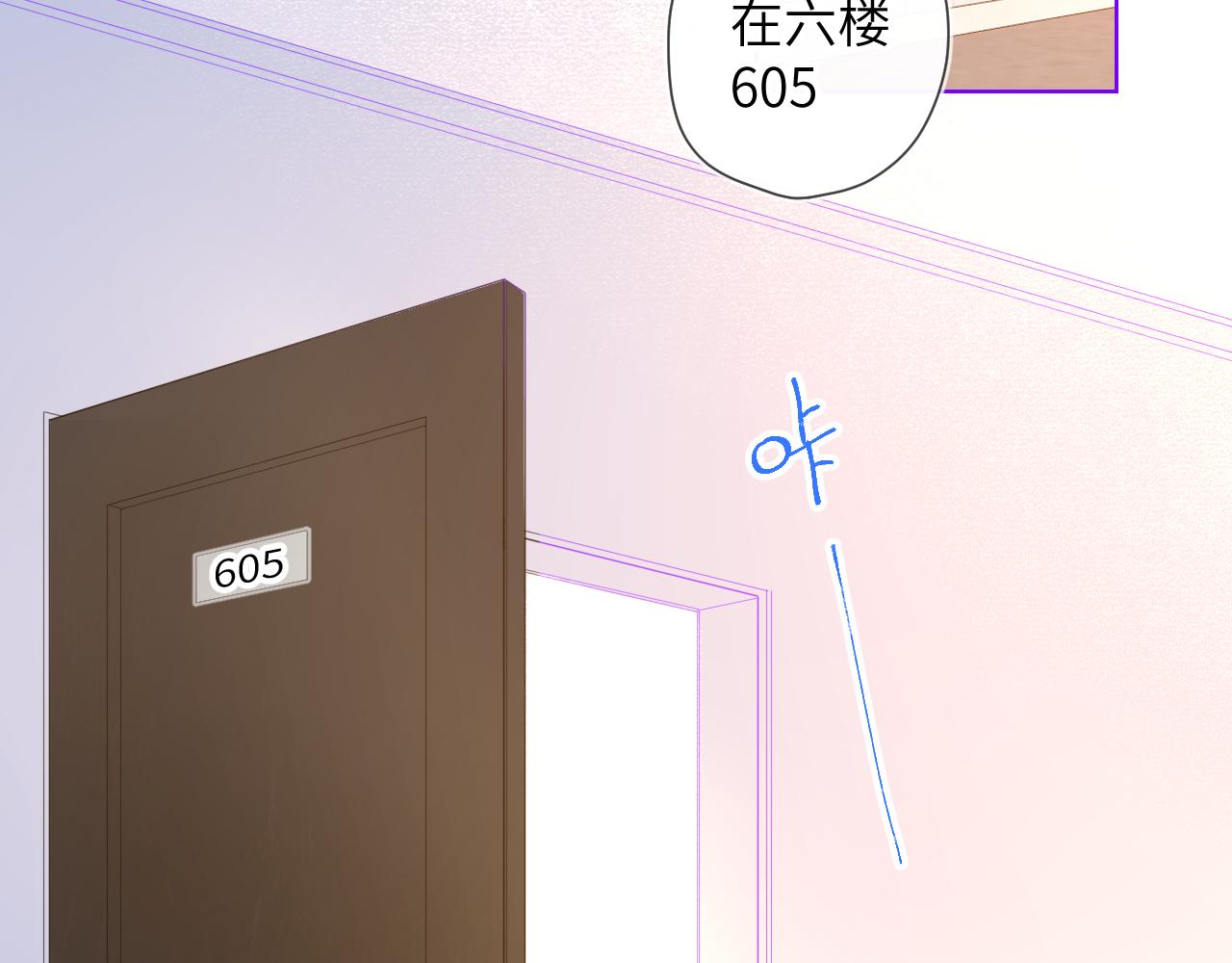 第78话 新家，美少女与狗5
