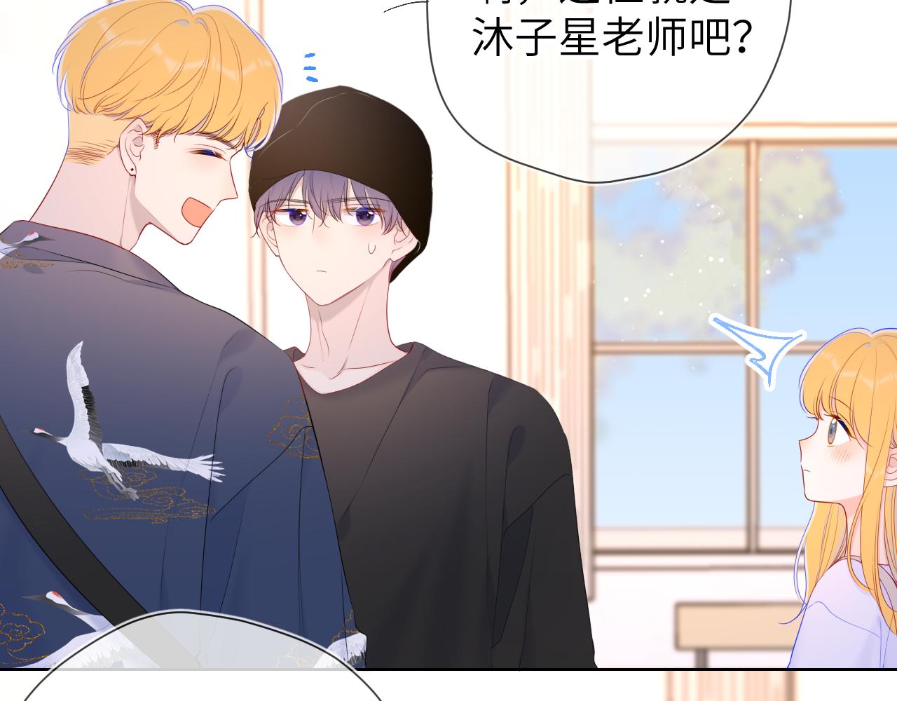 第102话 酸涩的草莓印记14