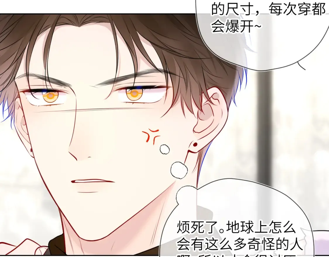 第140话 十分在意55