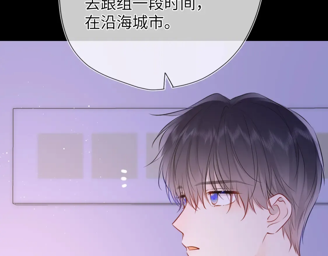 第149话 我需要你更多90