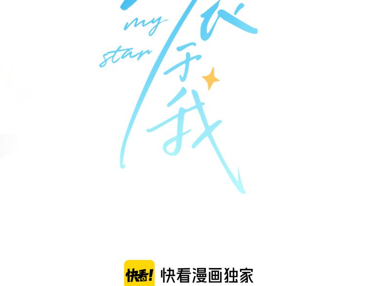 第10话 成为了孩子6