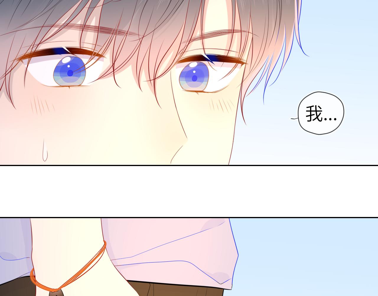 第74话 牵手33
