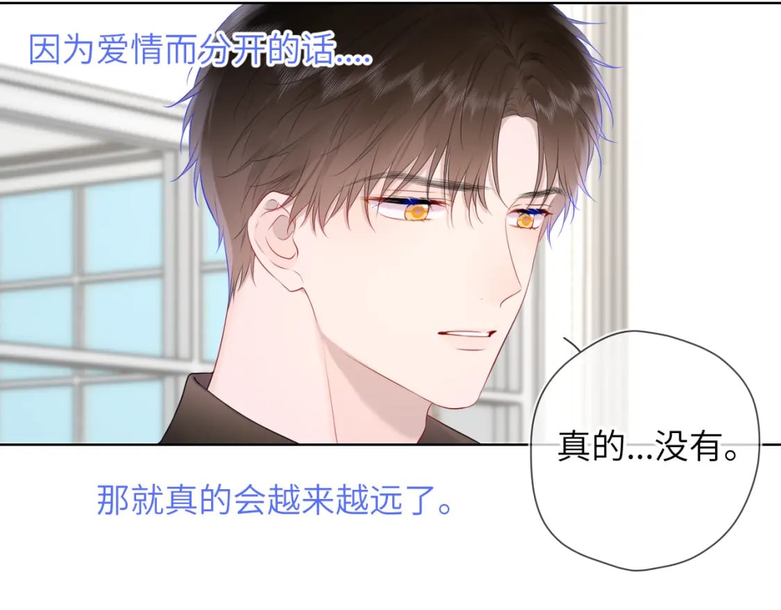 第130话 你是特别的23