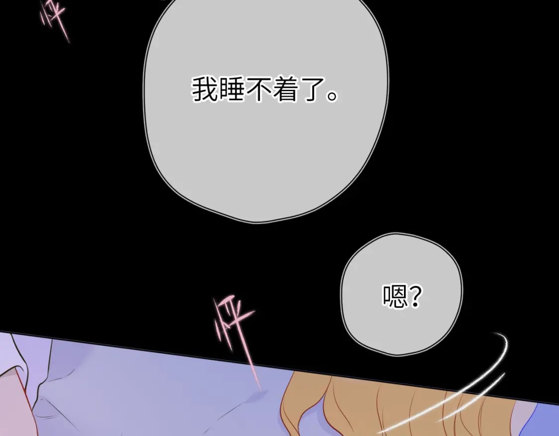第138话 夜晚与你62