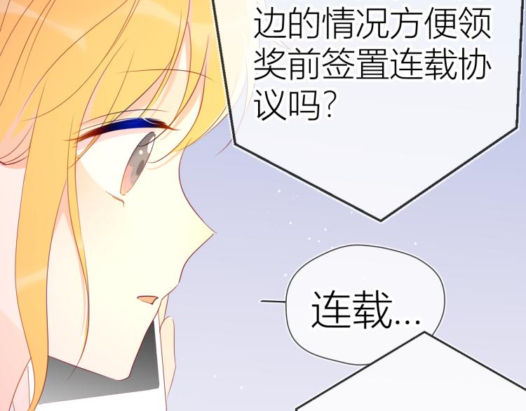 第51话 不要怕63