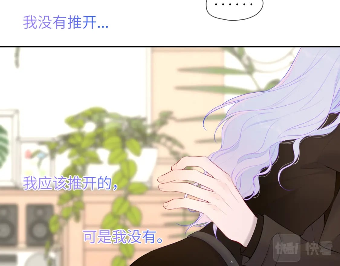 第120话 从未把你当做小孩7