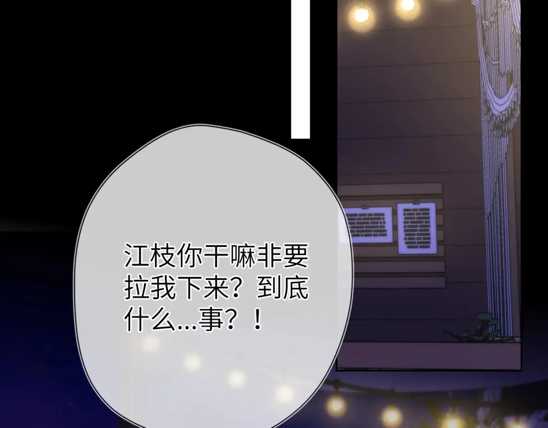第146话 牵绊87