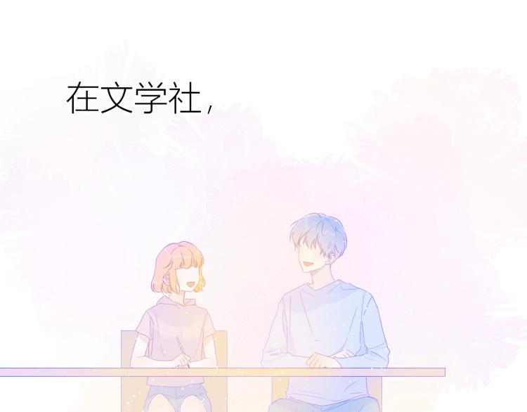 第57话 知己17