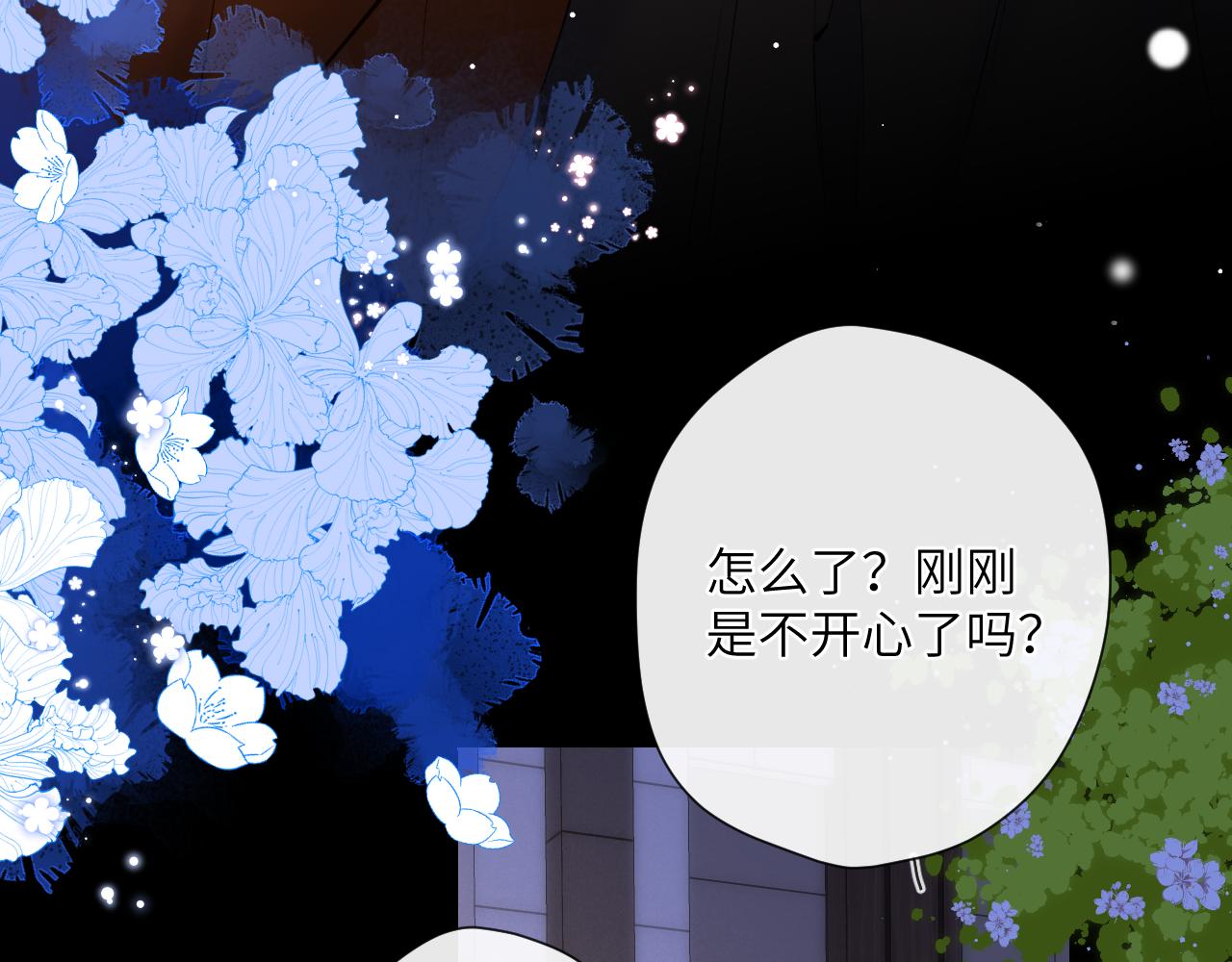 第114话 我好想你啊23