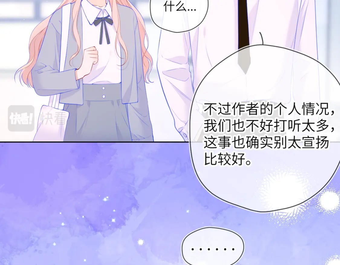 第129话 我是故意的51