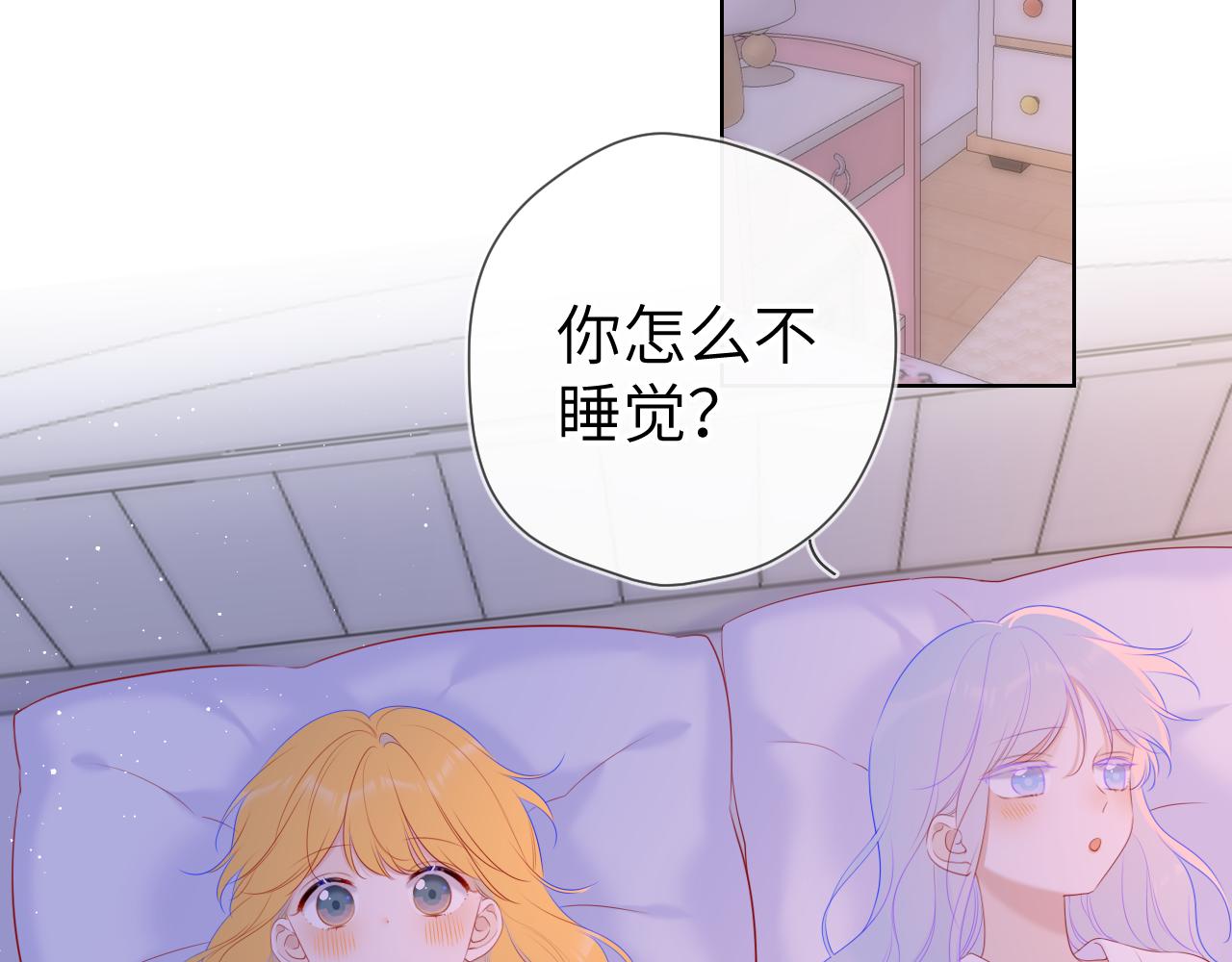 第110话 爱的勇气33