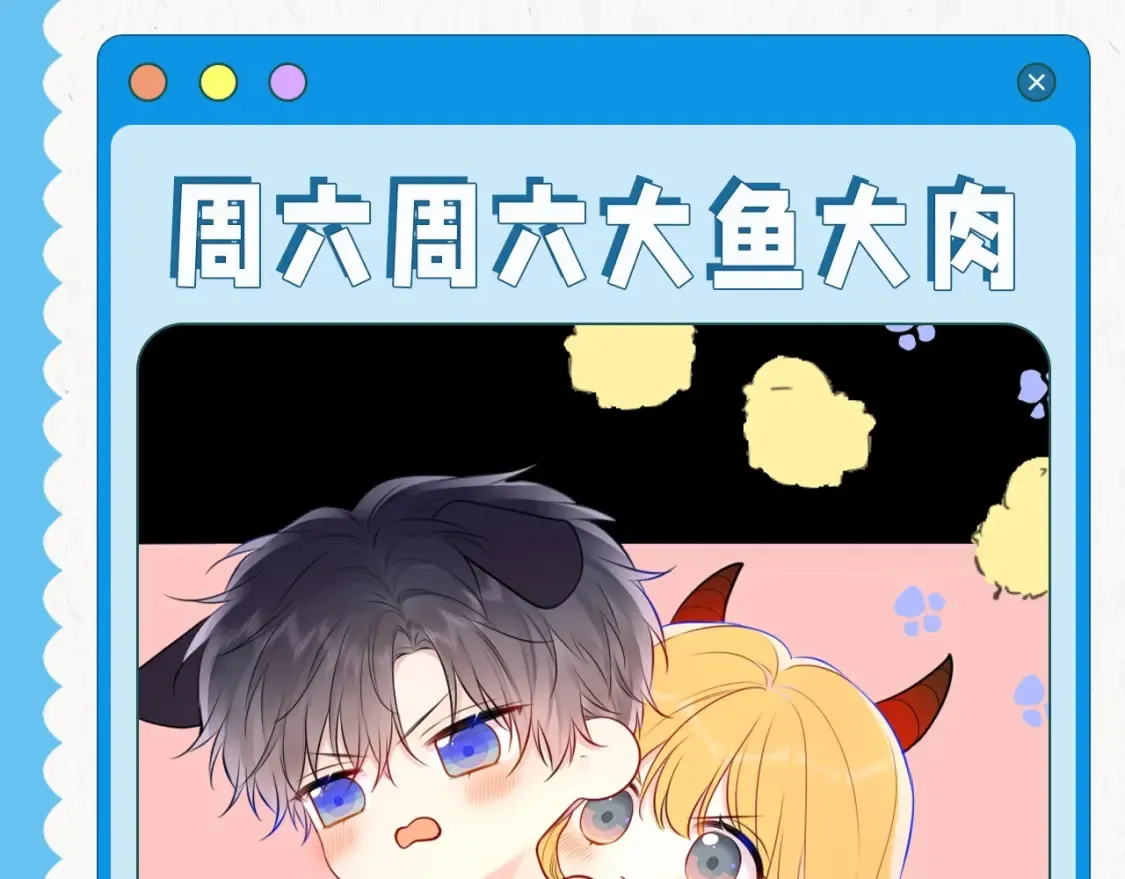 第25期 搞点事：本周表情包来咯~8