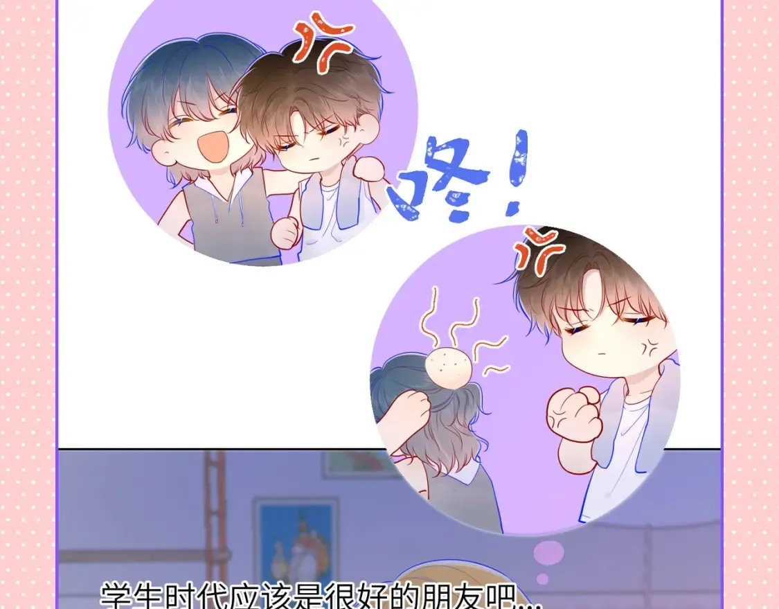 第110期 特别企划：星星的脑洞大开时刻11
