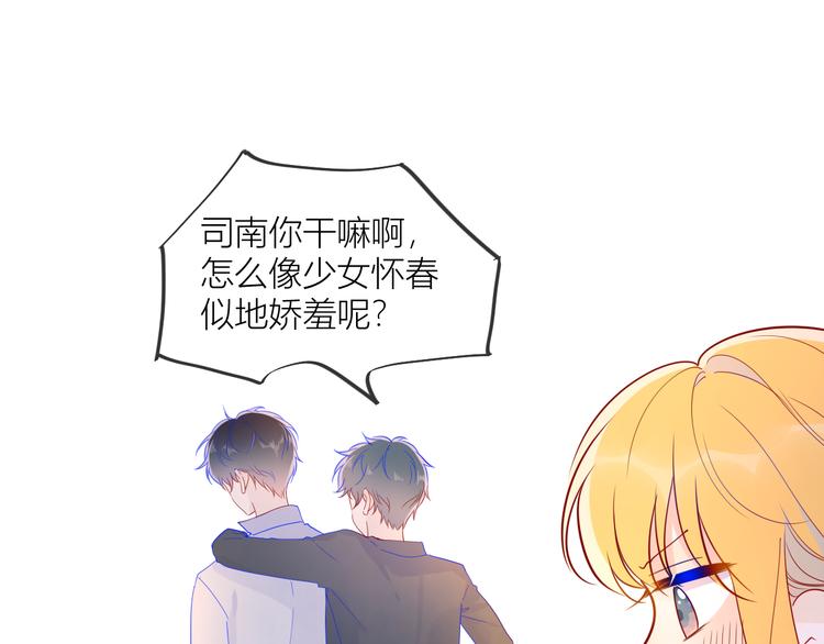 第45话 她每天都很好看15