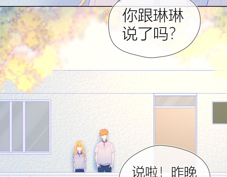 第50话 错乱27