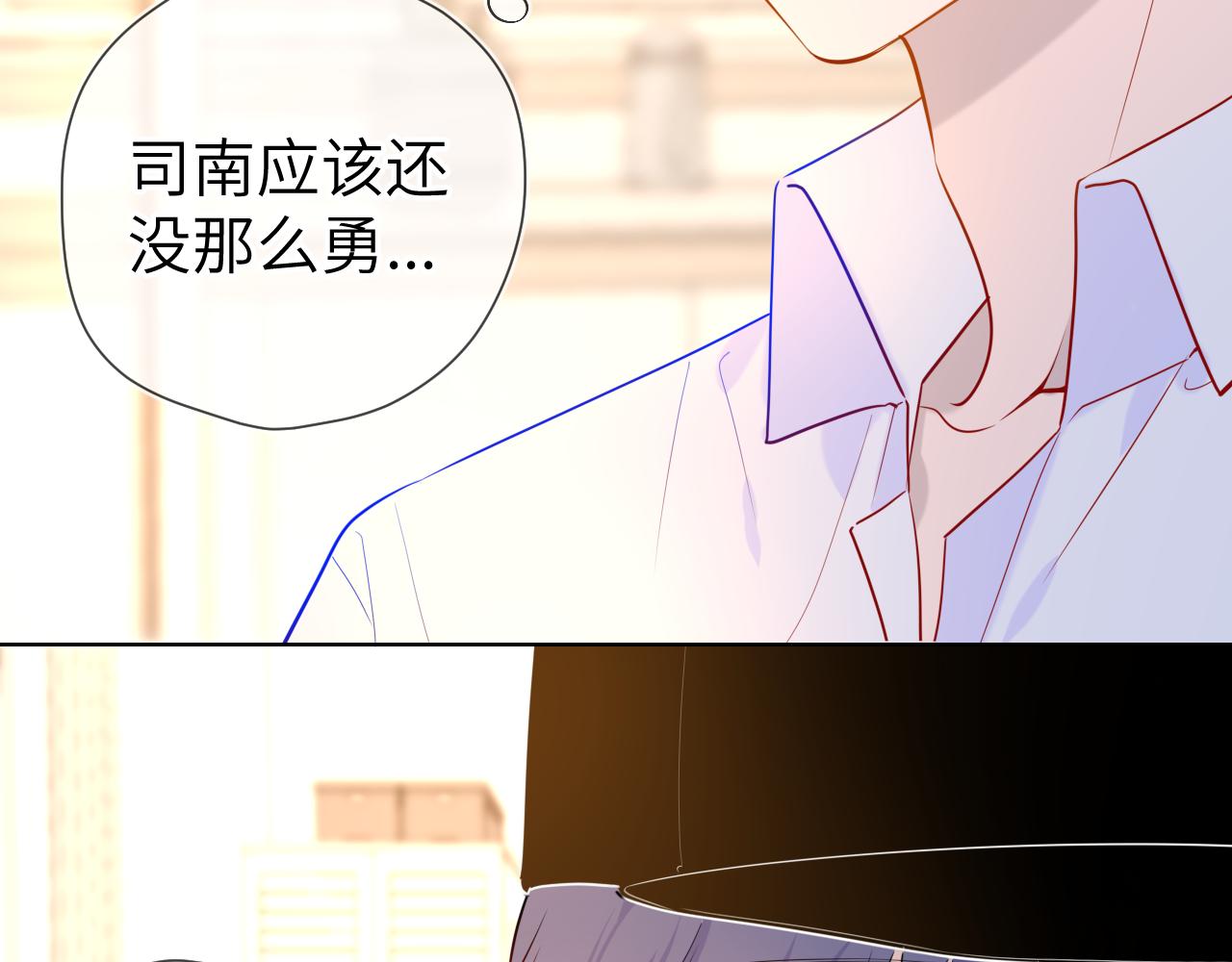 第82话 一起去见他吧42