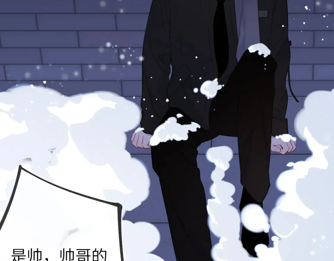 第147话 雪夜微凉的吻91