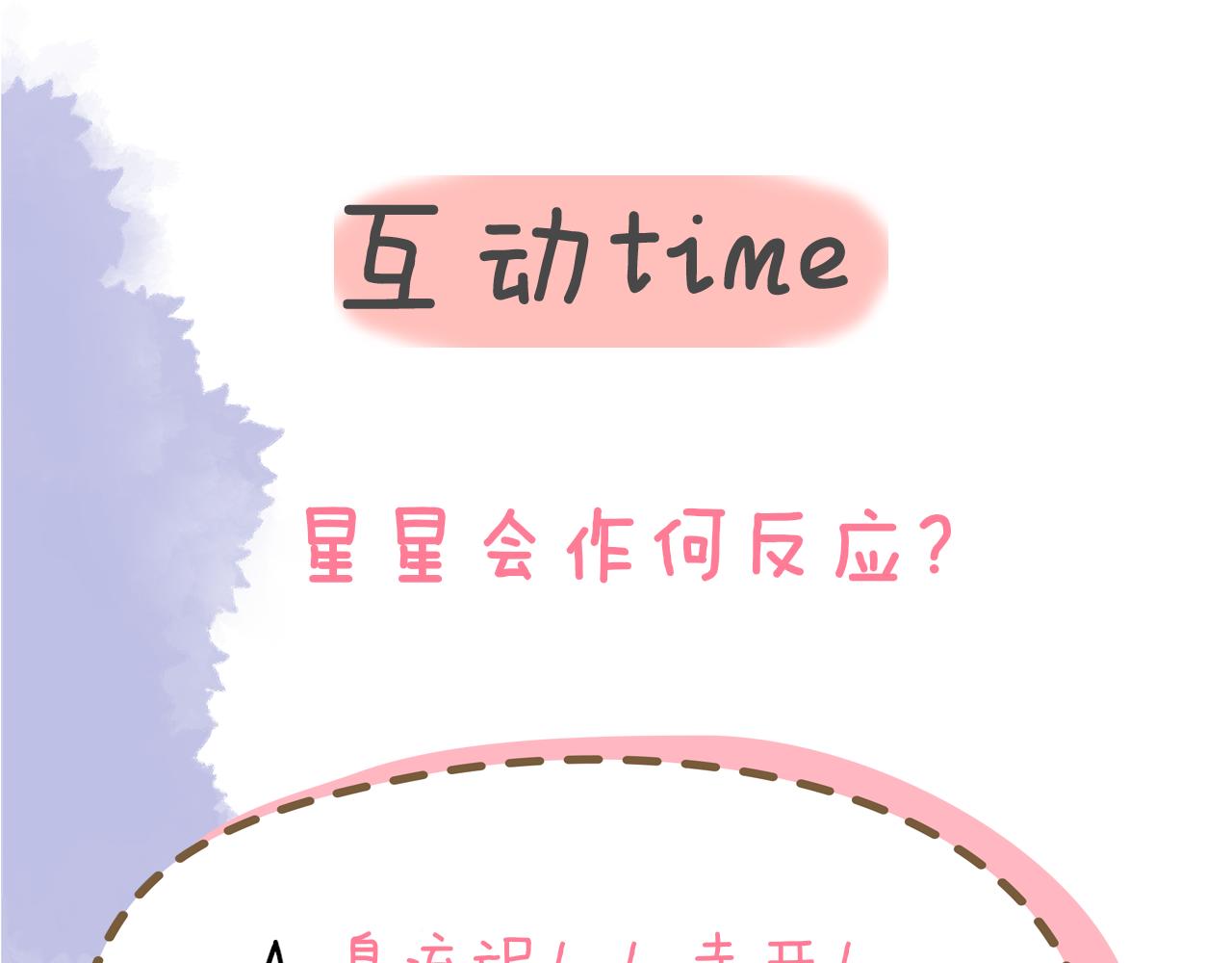 第88话 你身材不错啊！68