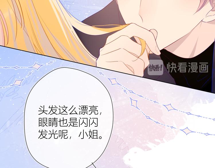 第19话 真心话？24