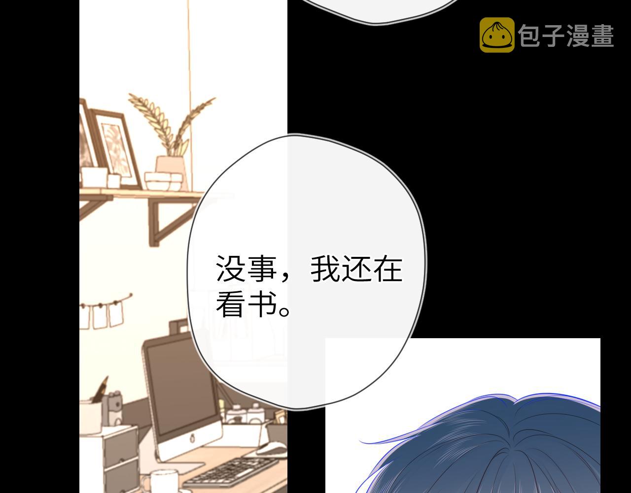 第100话 在他的被窝4