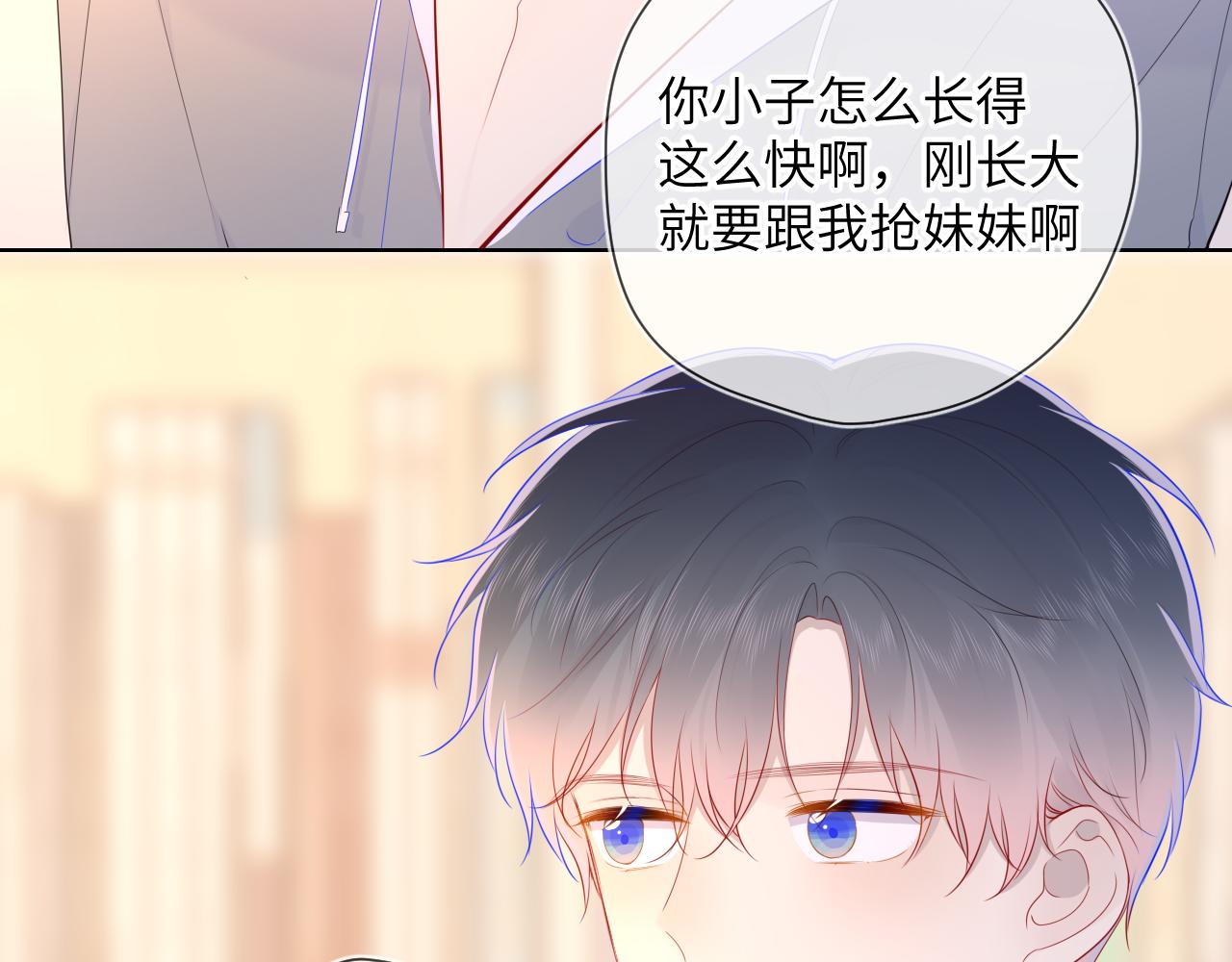 第79话 住在隔壁的男人？10