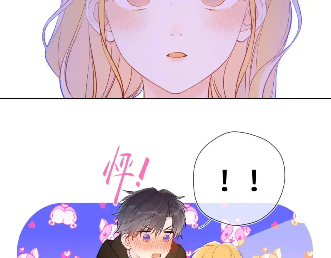 第158话 我的未婚夫52