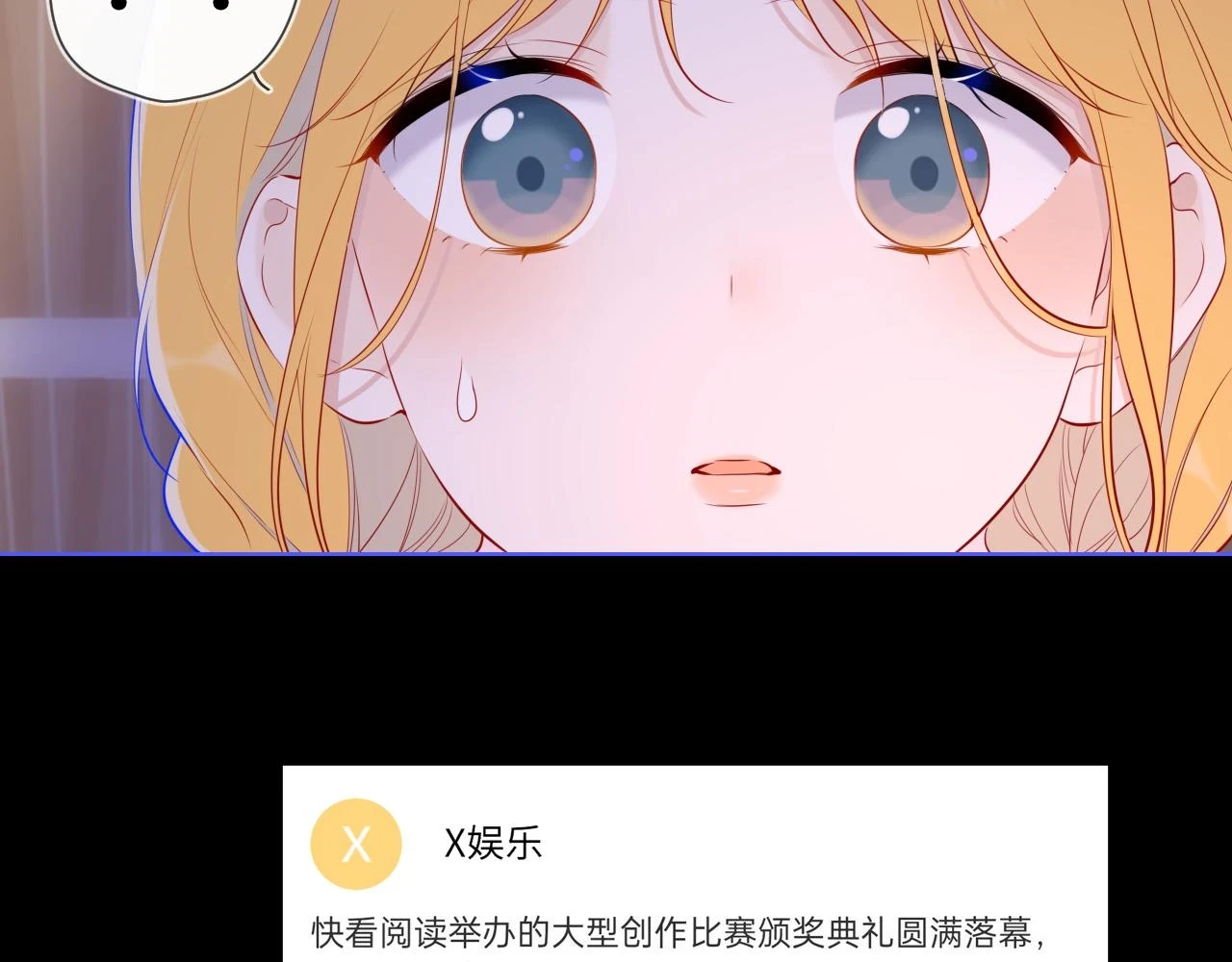 第116话 恶意52