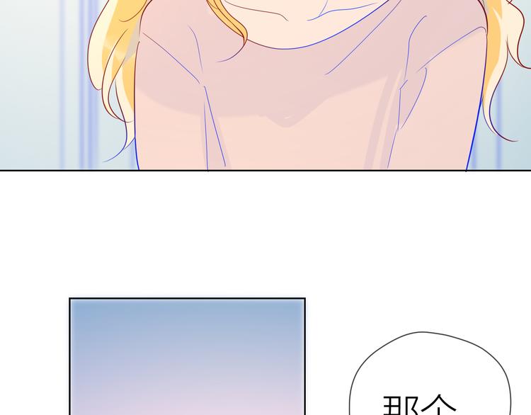 第49话 小小心思65