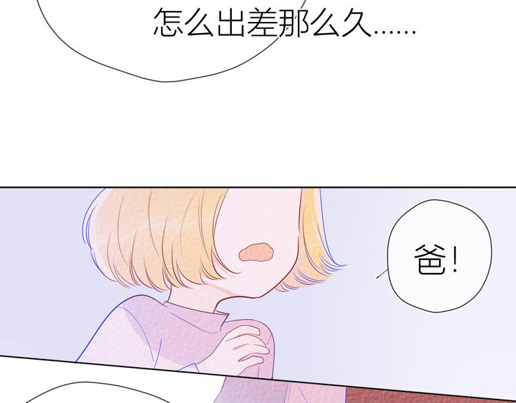 第28话 幻想51