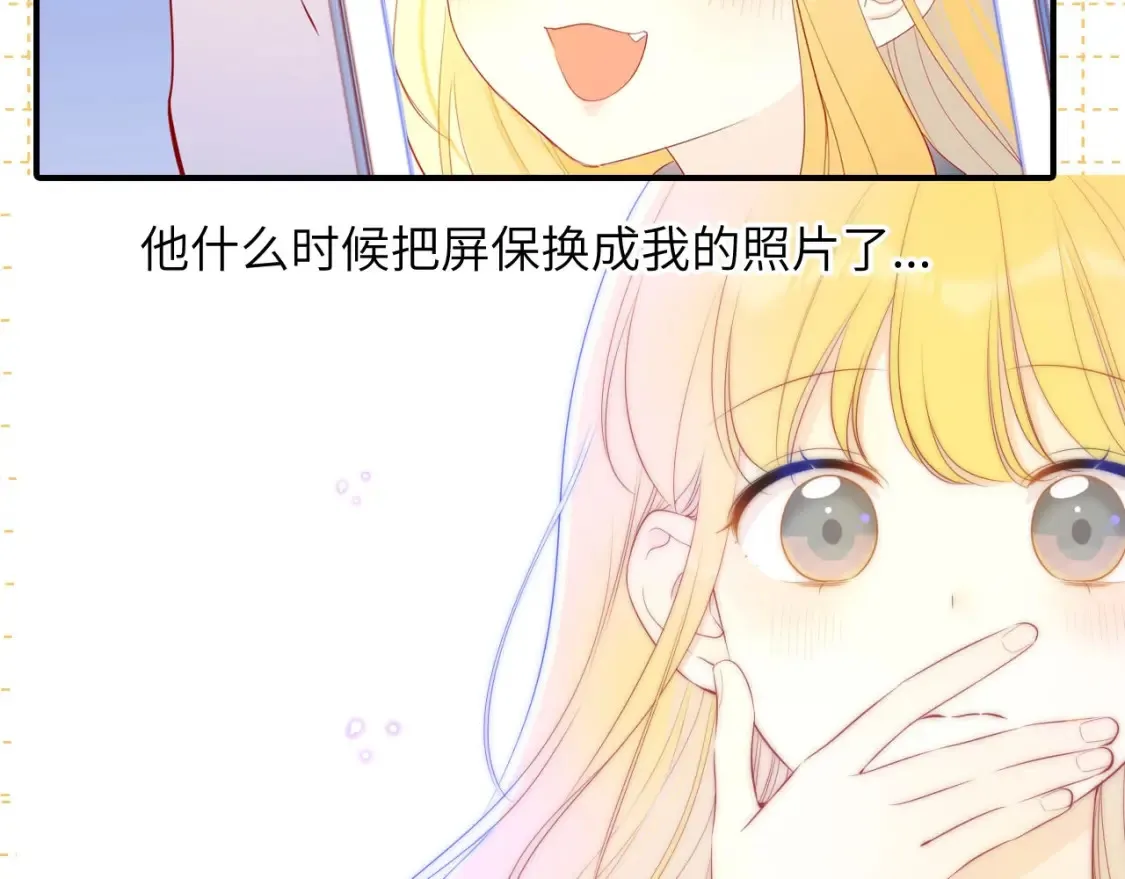 第6期 特别企划：司南星座解析20