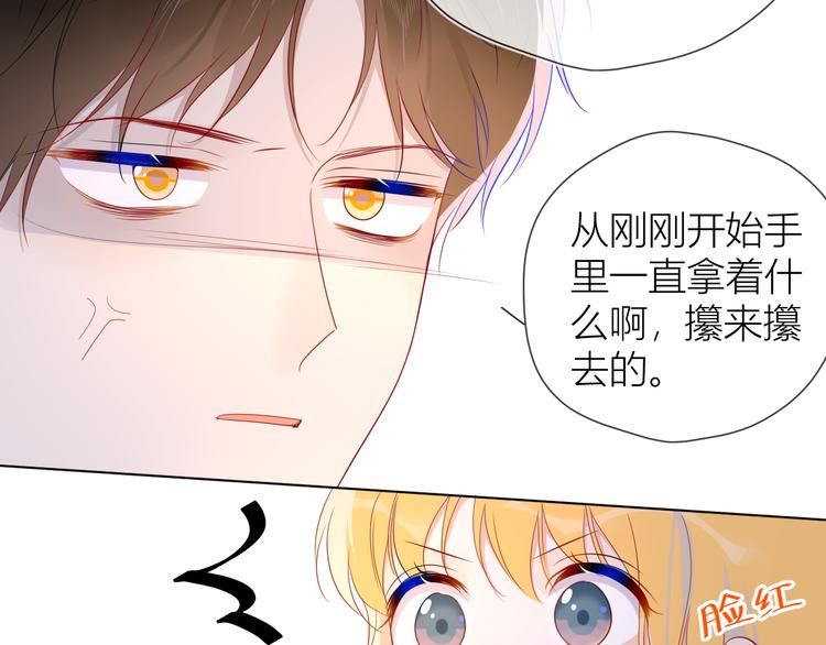 第46话 说不出口52