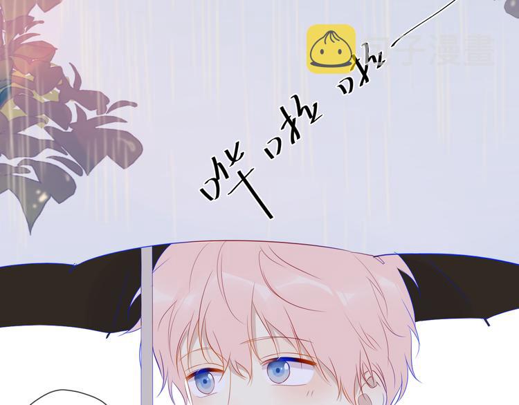 番外 粉色的雨伞28