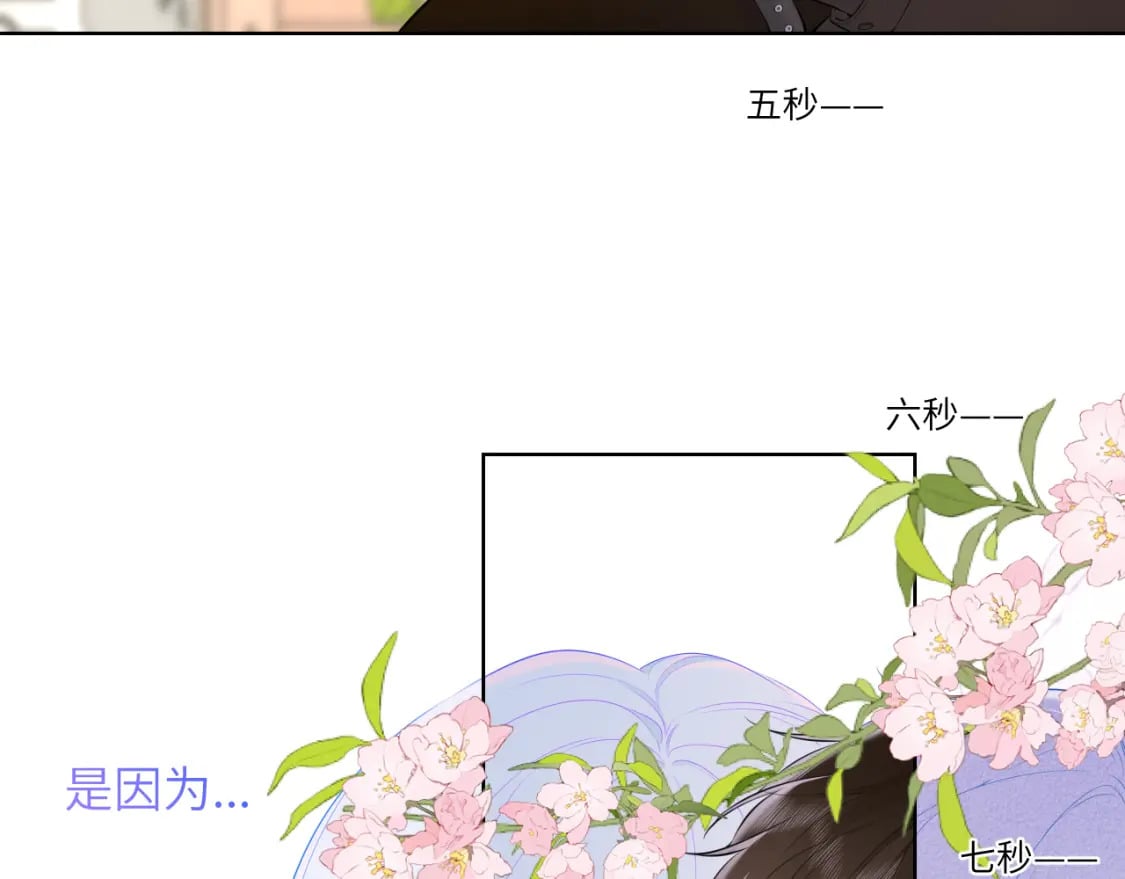 第120话 从未把你当做小孩8