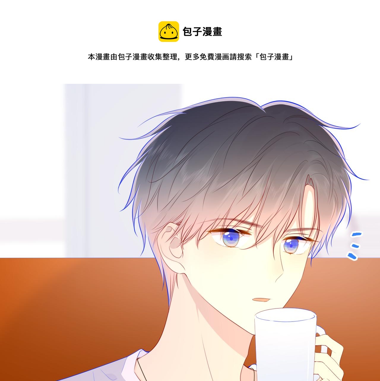 第75话 醋4
