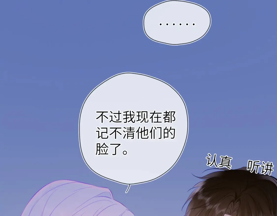 第3话 没有恋爱经验81