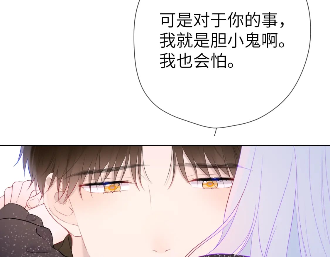 第131话 吻都不会接？75