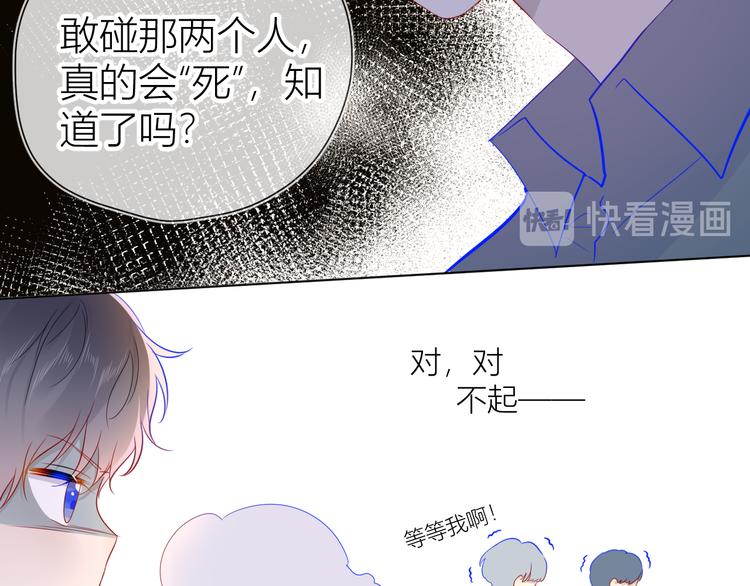 第45话 她每天都很好看53