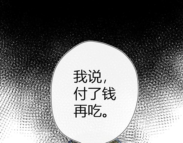 第16话 意料之外32