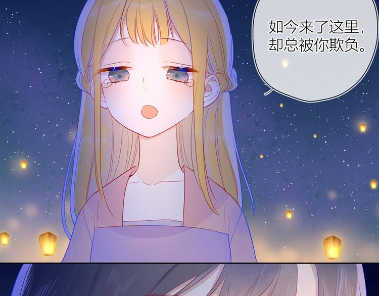 加更 谁说没有姑娘嫁给我？48