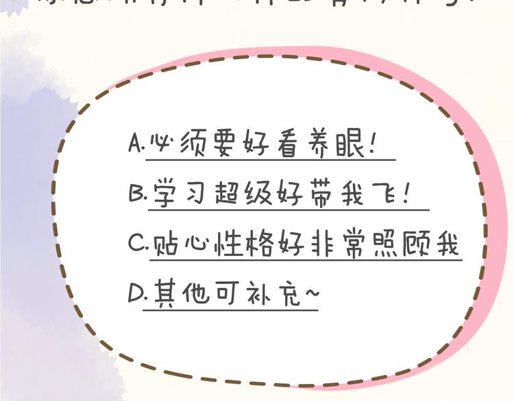第1话 青梅竹马的两人98
