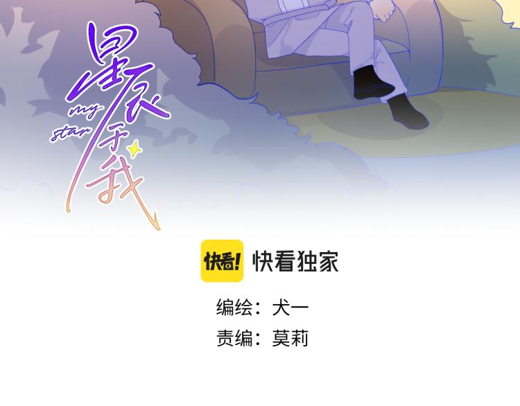 第52话 我们的森林1