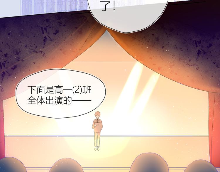 第42话 醋意55