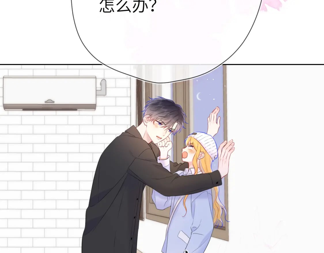 第133话 老夫老妻害什么羞105