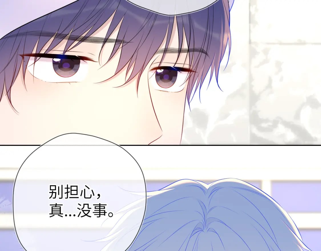 第141话 晚上回去收拾你24